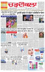 Charhdikala Newspaper (Punjab) 