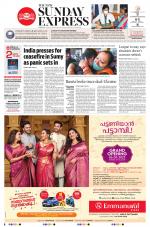 The New Indian Express-Thrissur 