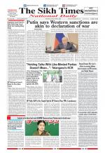 The Sikh Times