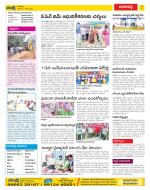 Visakhapatnam Constituencies Old