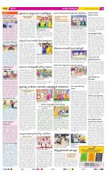 Guntur Constituencies