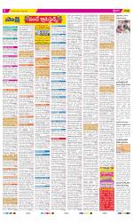 Guntur Amaravathi District