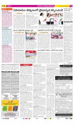 Krishna Constituencies