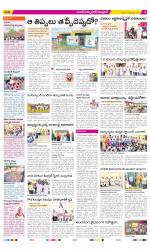 Medak Constituencies