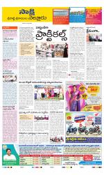 SPSR Nellore District