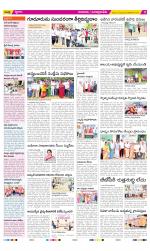 SPSR Nellore Constituencies