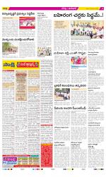 Ranga Reddy Constituencies