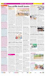 Srikakulam Constituencies