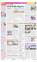 Vijayanagaram Constituencies