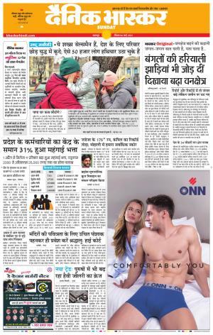 बालाघाट