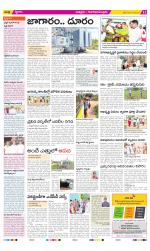 Chittoor Constituencies