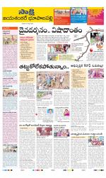 Jayashankar District