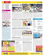 Visakhapatnam Constituencies