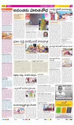 Anantapur Constituencies