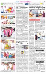 Kanchipuram-Chennai Supplement