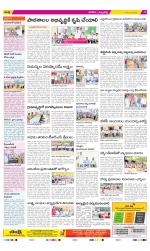 Hanamakonda Constituencies