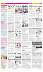 Kurnool Constituencies