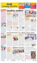 Yadadri District