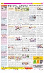 Nalgonda Constituencies