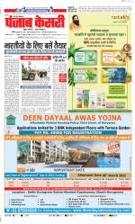 Muzzafar Nagar - Punjab Kesari