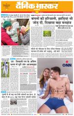 छत्रपति संभाजीनगर 