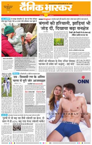 औरंगाबाद 