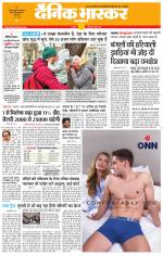 छतरपुर - टीकमगढ़ 