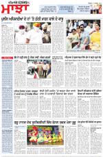 Punjabi Tribune (Majha/Doaba)