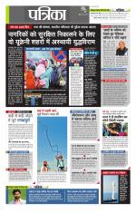 उत्तर प्रदेश