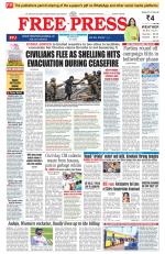 Free Press - Indore Epaper Edition