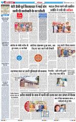 The Navodaya Times Ghaziabad 