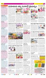 Mahabubnagar Constituencies