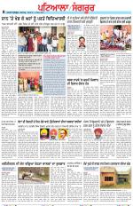 Punjabi Tribune (Patiala-Sangrur)