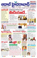 Aadab Hyderabad Main Pages