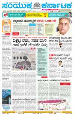 Namma Kalaburagi ಕಲಬುರಗಿ