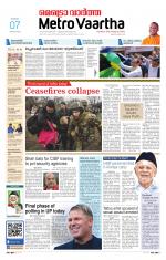 Metrovaartha - Indore