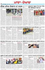 Punjabi Tribune (Majha/Doaba)