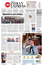 The New Indian Express-Tadepalligudem