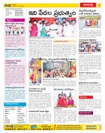 Visakhapatnam Constituencies Old