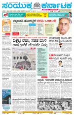 Namma Mysuru, ಮೈಸೂರು