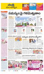 Mancherial District