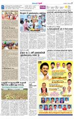 Theni-Madurai Supplement