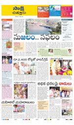Chittoor District