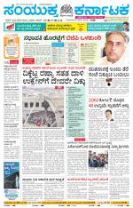 Namma Vijayapura, ವಿಜಯಪುರ