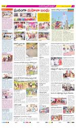 Medak Constituencies