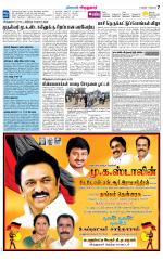 Virudhunagar-Madurai Supplement