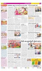 Guntur Constituencies