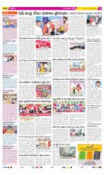 Guntur Amaravathi Constituencies