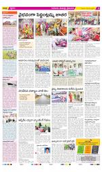 Krishna Constituencies