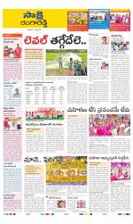 Ranga Reddy District
